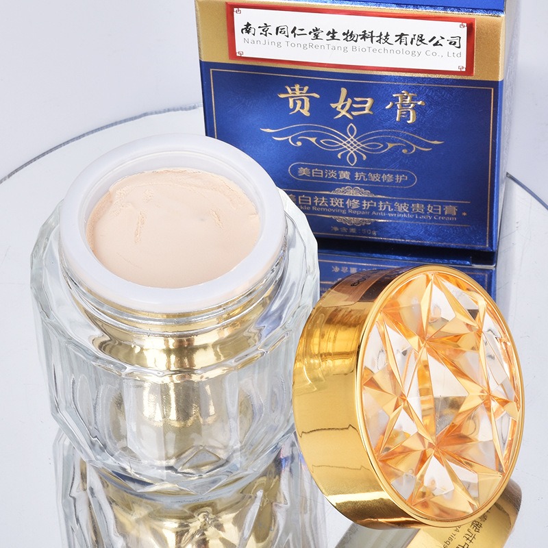 Luxury Skincare Daily - Luxury Pearl Cream Moisturizing Repair Concealer