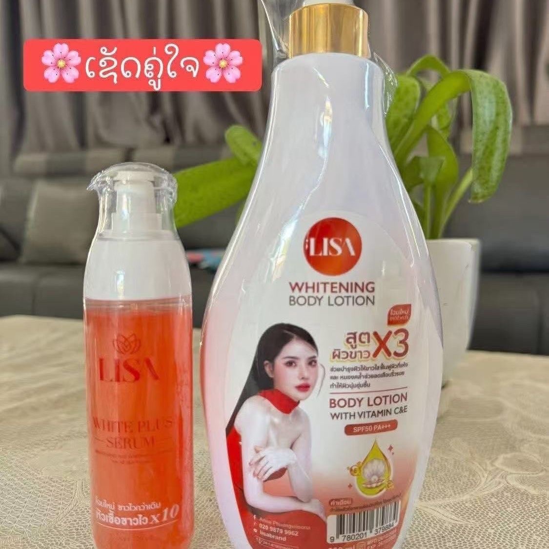 Thai Celebrity LISA Whitening  - Exosome Serum Ampoule ulasan dan harga