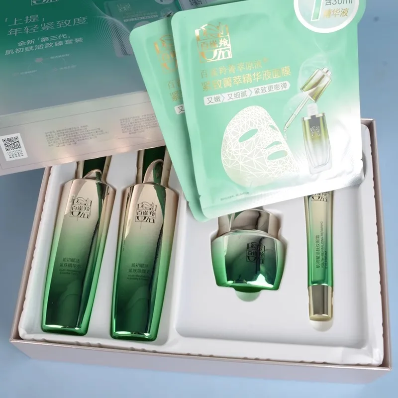 Pechoin SkinCare Set Toner Emu - Luxury Skincare Brand ulasan dan harga